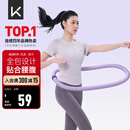 Keep软呼啦圈弹簧男女美体塑形静音弹力瘦腰瘦肚子初学者1.4kg氧气紫