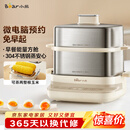 小熊（Bear）煮蛋器 蒸蛋器 自动断电不锈钢 大闸蟹电蒸锅小型2-3人用 智能早餐机神器 ZDQ-E12L6 