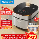 美的（Midea）电饭煲5L电饭锅抗菌青瓷内胆一键柴火饭 特色卤炖大容量家用智能预约MB-5E86（4-5人）