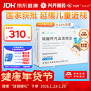 兴齐美欧品 硫酸阿托品滴眼液0.01%( 0.4ml:0.04mg )*0.4ml*30支/盒