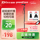 鱼跃（Yuwell）轻便伸缩手杖拐棍四脚防滑登山碳纤维老人拐杖单脚助行108JG-2-Y