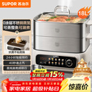 苏泊尔（SUPOR）电蒸锅 家用多功能炖蒸煮一体电热锅 0涂层不锈钢蒸屉 电煮锅 18L多用途锅 ZN30FC669