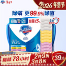 舒肤佳香皂115g*12块皂(纯白4+柠檬4+芦荟4)肥皂 99.9%除菌新旧包装随机