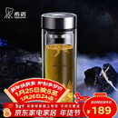 希诺（heenoor）抗菌玻璃杯双层防烫办公车载水杯男高档泡茶杯子XN-9303 360mL