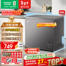 容声（Ronshen）200L单温家用冰柜小型冷柜减霜一级能效-35℃冷藏冷冻两用卧式冰箱BD/BC-200ZMSA国家补贴