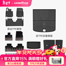 固特异高边注塑TPE汽车脚垫适用于理想i6/i8脚踏垫星空毯面专车专用配件 理想i6 高边TPE脚垫+年华毯 黑十件套