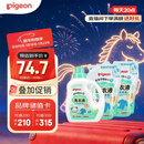贝亲（Pigeon）婴儿洗衣液宝宝儿童专用酵素去污无酒精(清新果香)3L囤货装