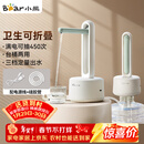 小熊（Bear）桶装水抽水器 电动压水器 自动吸水器 矿泉水上水器 饮水机抽水泵 台桶两用 YSJ-D05M1