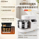 显进H15S和面机商用揉面厨师机低噪静音全自动不锈钢打面机料理机 月牙白—10L 304不锈钢