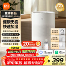 米家 小米空气加湿器 无雾加湿器3 600mL/h快速加湿保湿礼品家用卧室大容量办公室婴儿孕妇5L大容量