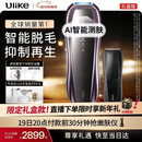 Ulike Pro10S蓝宝石冰点刮毛刀脱毛仪男士脱毛美容仪生日礼物送女友【限定礼盒款】