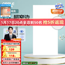 欧普照明（OPPLE）led铝扣板灯 集成吊顶面板灯厨卫灯天花板格栅平板灯嵌入式厨房灯 极窄边Ra90【30*60 | 36瓦】 三年质保