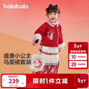 巴拉巴拉童装女童汉服套装秋冬新年季宝宝保暖红色拜年服