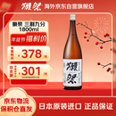 獭祭 39三割九分1.8L纯米大吟酿 日本清酒 原装进口 年货送礼