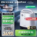 鱼跃医用制氧机吸氧机轻音家用老人5L升级6L升8F-6AW中重度缺氧