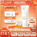 纽强儿童面霜舒缓保湿秋冬防皴防干敏红身体乳 婴幼儿保湿润肤精华霜 【倍润】精华霜200g