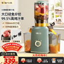 小熊（Bear）榨汁机 原汁机渣汁分离 多功能家用全自动冷压榨果汁橙汁压榨器果蔬机110mm口径F02E3