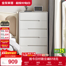 全友家居 五斗柜收纳储物客厅边柜家用餐边柜简约落地靠墙柜子