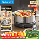 美的（Midea）0涂层电火锅不锈钢火锅专用锅分体可拆全钢速沸电火锅电热锅多功能锅6.5L电煮锅多用途锅HGS30G1