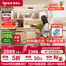 爱果乐咖啡猫2.0儿童学习桌书桌椅套装写字桌专用3-18岁双光源集成护眼