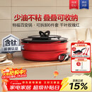 特福（Tefal）锅具套装百变锅可拆卸煎炒锅有钛不粘锅六件套千叶玫瑰红