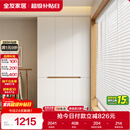 全友家居简约奶油风加高三门衣柜卧室家用衣橱衣服收纳储物柜一体靠墙