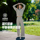安踏（ANTA）遛弯套装丨易打理休闲外套阔腿裤女2026新款春夏开衫卫衣运动长裤 【外套+长裤】珠光灰 M(女165)