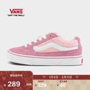 VANS万斯范斯官方 Caldrone樱花粉美式复古胖胖鞋女鞋板鞋 粉色  38