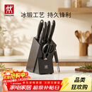 双立人（ZWILLING）Point S银点刀具全套菜刀刀具套装砍骨刀水果刀削皮刀厨房剪刀家用厨具厨房用具8件套