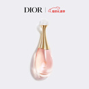 迪奥Dior真我女士淡香氛50ml香水花香香氛礼盒装 情人节礼物新年礼物