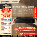 西门子（SIEMENS）【线下同款同价 | 年度新品】蒸玲珑抽屉蒸箱 锁鲜速蒸 超薄机身嵌入式蒸箱BD711C1B1W
