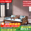 景典 红木家具 非洲鸡翅木(学名：非洲崖豆木) 万字罗汉床实木中式客厅家具禅意卧床榻沙发三件套