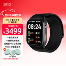 SKG【春节不打烊】测血压手表 健康风险提醒 血氧检测 成人老人监护 预警手表S7尊贵款 S7小警卫 S7手表尊贵款