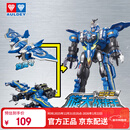 奥迪双钻（AULDEY）巨神战击队3变形机器人金刚豪华版旋天战击王男孩玩具生日礼物