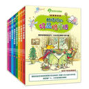 【京品好书】【正版包邮】《赖晓珍的好品格童话》全8册