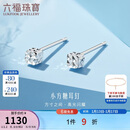 六福珠宝新年礼物铂金耳钉铂950实心小方糖耳钉 计价L04TBPE0012 约1.20克