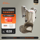 两只兔子腰凳婴儿背带Across洞感4D科技减压护腰单人穿脱抱娃神器 曙光金