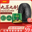 好想你_金枣情 新疆特产大枣阿克苏一级灰枣节日送礼蜜饯果干礼盒团购 【九蒸九制】黑金枣450g（约22袋）