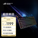 ROG魔导士Ace 75HE 有线游戏键盘 磁轴键盘 六层消音结构 HFX V2磁轴RT0.01电竞键盘 无畏契约 黑色