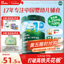 英氏婴幼儿高铁米粉糊维C加铁原味258g宝宝辅食低敏6-12个月老爸抽检