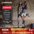 迪卡侬（DECATHLON）多功能健身架综合训练家庭健身运动磨砂黑4660465