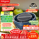 东菱（Donlim）转转果蔬清洗机食材净化机 洗菜机果蔬净化机 除菌去除农残 无线便携新年礼物DL-1326静谧蓝