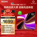 小米（MI）REDMI智能电视A55  55英寸144Hz高刷2GB+32GB L55RB-RAE平板显示器智慧屏彩电屏幕
