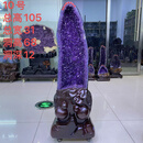 曜萱天然紫晶洞摆件 水晶洞 紫水晶洞聚宝盆摆件原石玄关钱袋居家送礼 详情编号10号(配证书)