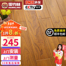 霍克林 纯实木地板 锁扣地暖地热家用环保圆盘豆番龙眼金刚柚木橡木可选 金刚柚木(HK9165)青铜色 (117宽) 锁扣