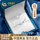 中国黄金（CHINA GOLD）铂金钻石戒指女白金结求婚钻戒结婚情人节新年礼物女友老婆生日 【今/次日达】铂金守护一生钻戒女款-10分真钻石