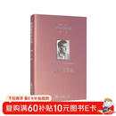 维特根斯坦文集·第2卷：逻辑哲学论 精装16开 商务印书馆出版