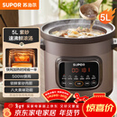 苏泊尔（SUPOR）快炖电炖锅 电砂锅 电炖盅 炖汤盅煲汤锅 紫砂锅 燕窝炖盅  煮粥神器 熬粥锅 DG50YC872多功能锅