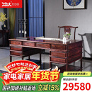木中央 红木家具 印尼黑酸枝(学名:阔叶黄檀)中式办公桌 实木书桌电脑桌写字台明式书桌椅书柜组合 1.78米书桌+椅