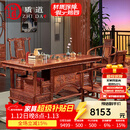 质道 红木家具 非洲花梨（学名：刺猬紫檀）茶桌实木茶桌椅组合 新中式功夫茶桌茶台 1.68米茶桌+1豪华主人椅+4圈椅